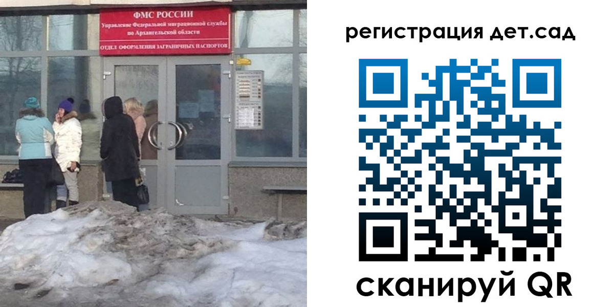 временная регистрация гарантия в Слободской