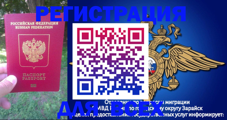 прописка для кредита в Слободской