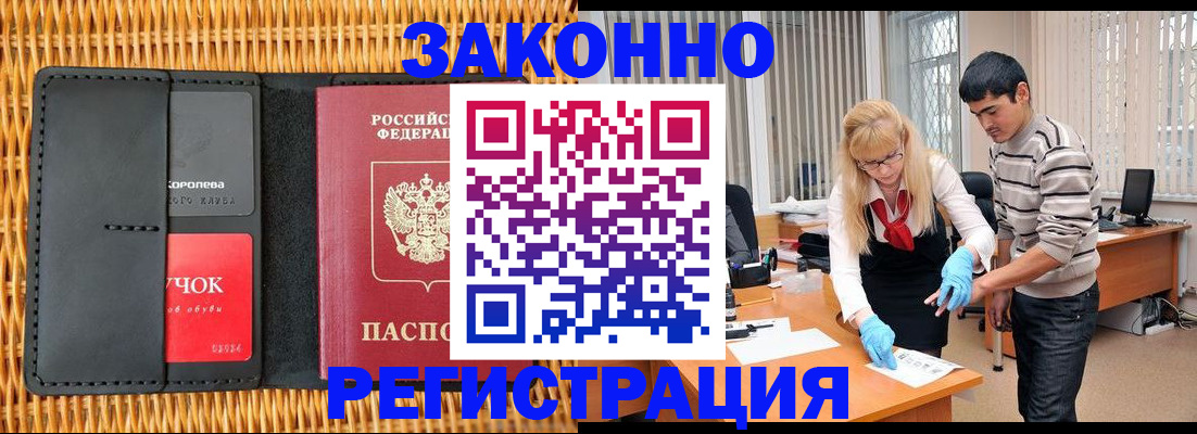 найти адрес прописки в Слободской