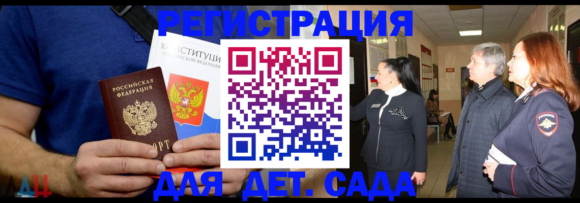 временная прописка в Слободской